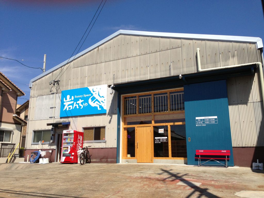 Sunny Space 岩んちゅ 豊川店 Climbersはクライミング ボルダリングをテーマにした総合webサイト