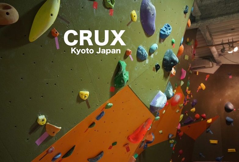 クラックス京都 Climbersはクライミング ボルダリングをテーマにした総合webサイト